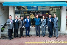 대구 중구, 향촌동수제화골목 옛 명성 되찾자