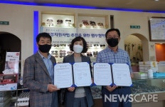 비산1동 지역사회보장협의체, 안경지원사업 업무협약(MOU) 체결
