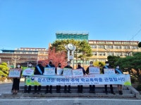 수원 영통구, ‘학교폭력 근절’청소년 선도 캠페인 실시