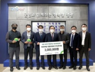 한전KPS(주)·초록우산 어린이재단 영광군 후원회 기탁금 전달