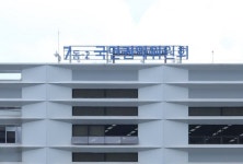 국민권익위 “취소 요건 확대해석한 환경표지인증 취소 위법” 행정심판 결정