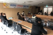 수원시 팔달구, 2020 노래연습장 대표자교육 실시