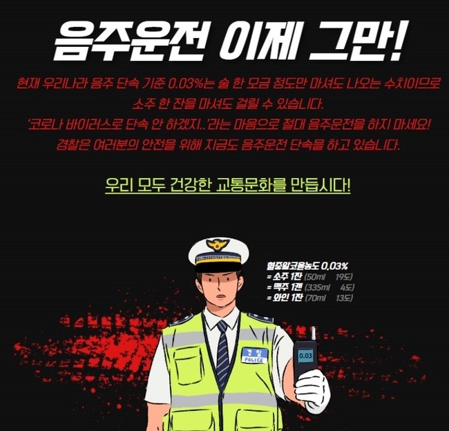 BTS 슈가, 전동 스쿠터 음주운전 혐의로 경찰 소환 예정