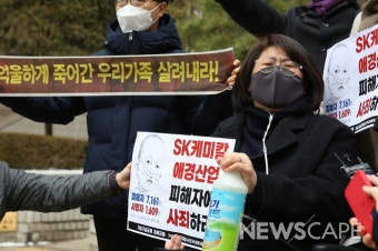 가습기 살균제 제조·판매 책임자들 '무죄' 선고에 피해자들 분노·오열
