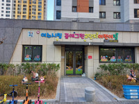 여수시, 국공립어린이집 확충 속도 낸다