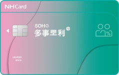 NH농협카드, ‘소호 다사로이 카드’ 출시…개인사업자 특화