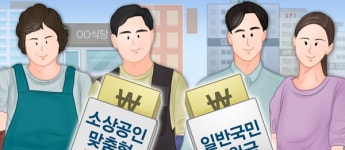 복잡한 국민지원금 사용처…편의점 YES 마트·백화점 NO