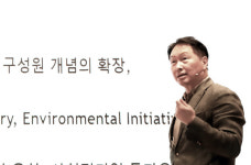 SK 이천포럼, 23일부터 나흘간 개최