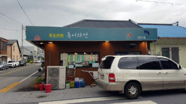 [전수영의 낚고 먹고] 예향(藝鄕)·미향(味鄕) 목포, 첫날부터 맛에 놀라다