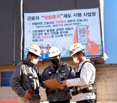 HDC현대산업개발, 협력사 골조 공사 안전전담자 비용 일체 지원