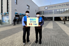GS25, 군 전역자가 창업하면 가맹비 220만원 면제 혜택