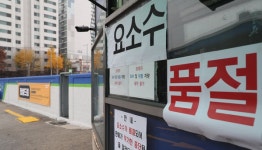 제2의 요소수 사태 막는다…이병훈 의원, 조달사업법 개정안 발의