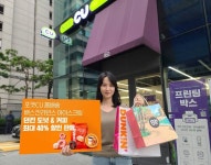 명품·가전제품 집으로 배송…CU, 홈배송 매출 급증