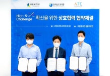 넥슨, 청소년 융합 교육 프로젝트 하이파이브 챌린지 확산 나선다