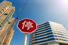 20년 이상 방치된 공사 중단 건물 철거 빨라진다