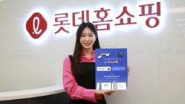 롯데홈쇼핑, 멤버십 엘클럽(L.CLUB) 혜택 확대