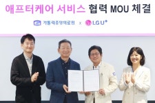 LG유플러스, DX 플랫폼으로 퇴원 환자 관리한다
