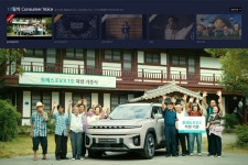 KG 모빌리티, 교통 소외 지역에 EV 마을 충전기 설치 나서