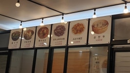 [전수영의 낚고 먹고] 진주냉면·충무김밥 그리고 멍게비빔밥