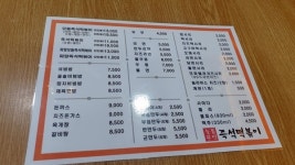 (늘봄)미니마켓엔분식 | [전수영의 낚고 먹고] 인천의 분식 성지 '늘봄분식', 즉석떡볶이 '굿'·우동 '최고'