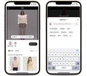 SSG닷컴, '쓱렌즈' 이미지 검색에 AI 기능 추가