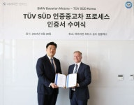 BMW 바바리안 모터스, TUV SUD 인증 중고차 프로세스 인증 획득