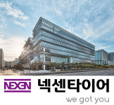 넥센타이어, 2분기 영업이익 629억원 전년 比 69.5%↑…유럽 사업 호조