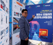 [현장] 유진광 연구원 모빌리티 부품산업 견인…충북테크노파크 역할 중요