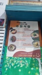 [전수영의 낚고 먹고] 호미곶의 기상과 더 신촌s 덮죽의 따스함