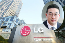 구광모 (주)LG 대표, 컴플라이언스 경영·신성장 동력 육성 강조