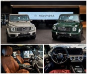 HS효성더클래스, 벤츠 G450 d 에디션 16대 한정 판매 