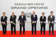 캐딜락, 수원 전시장 오픈…수도권 남부 고객 접점·서비스강화