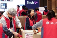 LG유플러스, 협력사와 12년째 취약계층에 온정 전해