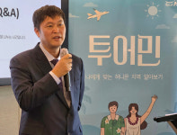 [현장] 투어민, 글로벌 도약 선언…가치 중심 여행사로 성장