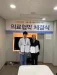 금천문화재단, 지역 예술인 의료 지원 나서