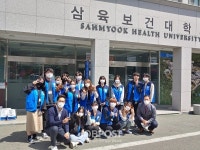 삼육보건대학교 코로나19로 지역사회 손소독제 나눔