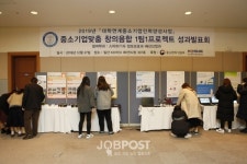 (주)굿에프에스-배화 | 배화여대, 2020년 대학연계 중소기업 인력양성사업 연속 선정