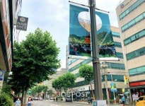 강남구, 역삼로 창업가거리서 청년공공미술프로젝트 개최