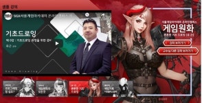 온라인게임아카데미로 스스로를 코칭하라, 셀프 코칭(Self-Coaching) 통한 안전한 자기주도 학습