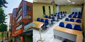 에이플러스교육원 어르신사랑요양보호사교육원과 평생교육 MOU
