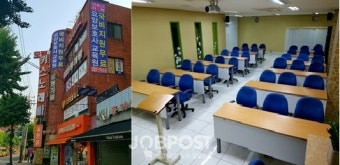 에이플러스교육원 어르신사랑요양보호사교육원과 평생교육 MOU