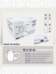 2020호텔쇼 참가하는 현메디컬(주), 현마스크 신제품 첫 공개