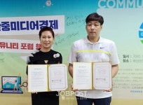 한중자유무역FTA민간상무위원회, 우수 기업 해외수출지원사업 실시