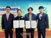 한중자유무역FTA민간상무위원회, 우수 기업 해외수출지원사업 실시