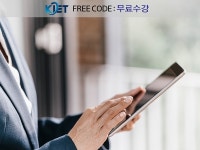 한교검 병원코디네이터, 손유희지도사 등 인기자격증취득 무료교육 제공 인기