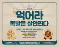 인건비와 유지비 감소로 가맹점주 경영 안정화를 도모하는 족발프랜차이즈 족발슈퍼