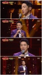 트로트가수 박군, 트롯신2 첫 회 특별한 사연과 감동무대까지.. 최고 점수 획득