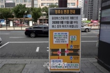 천호대로 중앙버스전용차로 오늘 개통 서울~하남 버스길, 천호~성내 상권 이어져