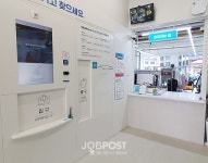 스마트 세탁서비스 청춘세탁 비대면 로봇 세탁시스템 시범운영