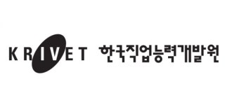 한국직업능력개발원, 국내신규박사학위취득자 실태조사 분석 결과 발표